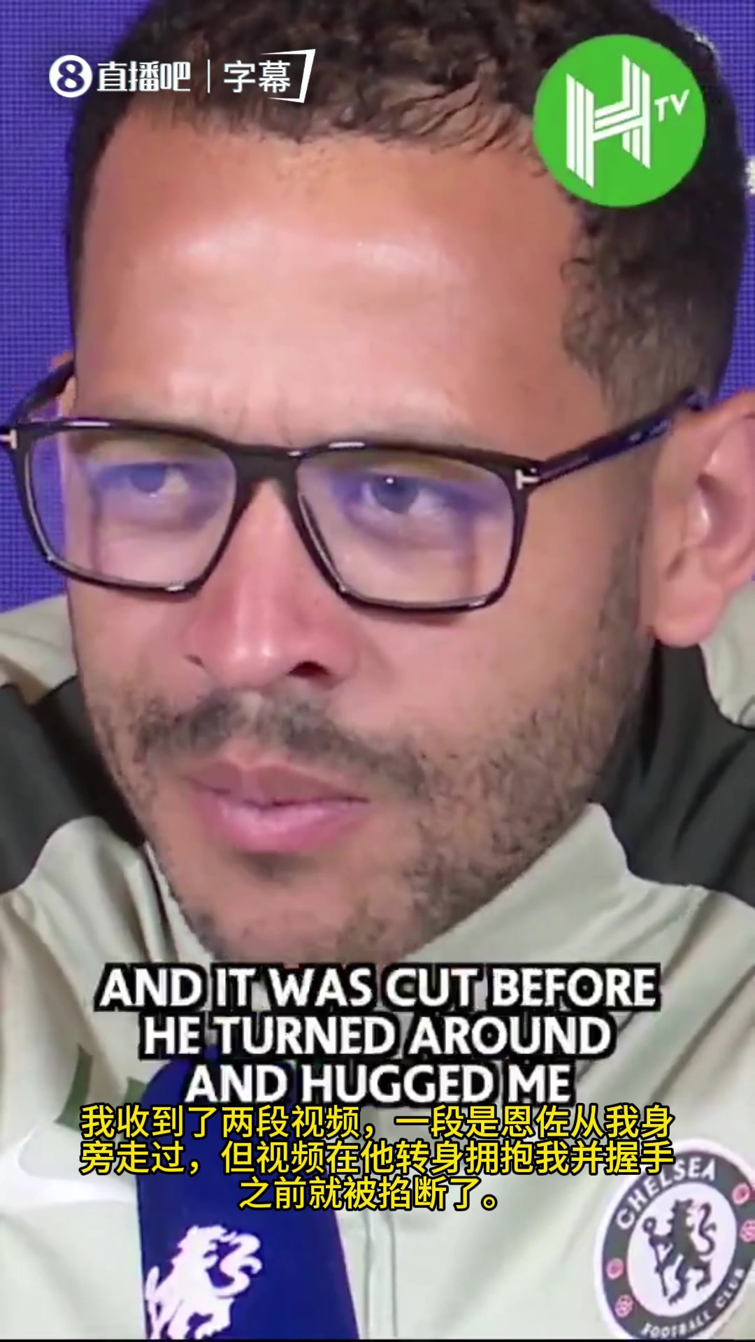 恩佐无视主帅福法纳闹