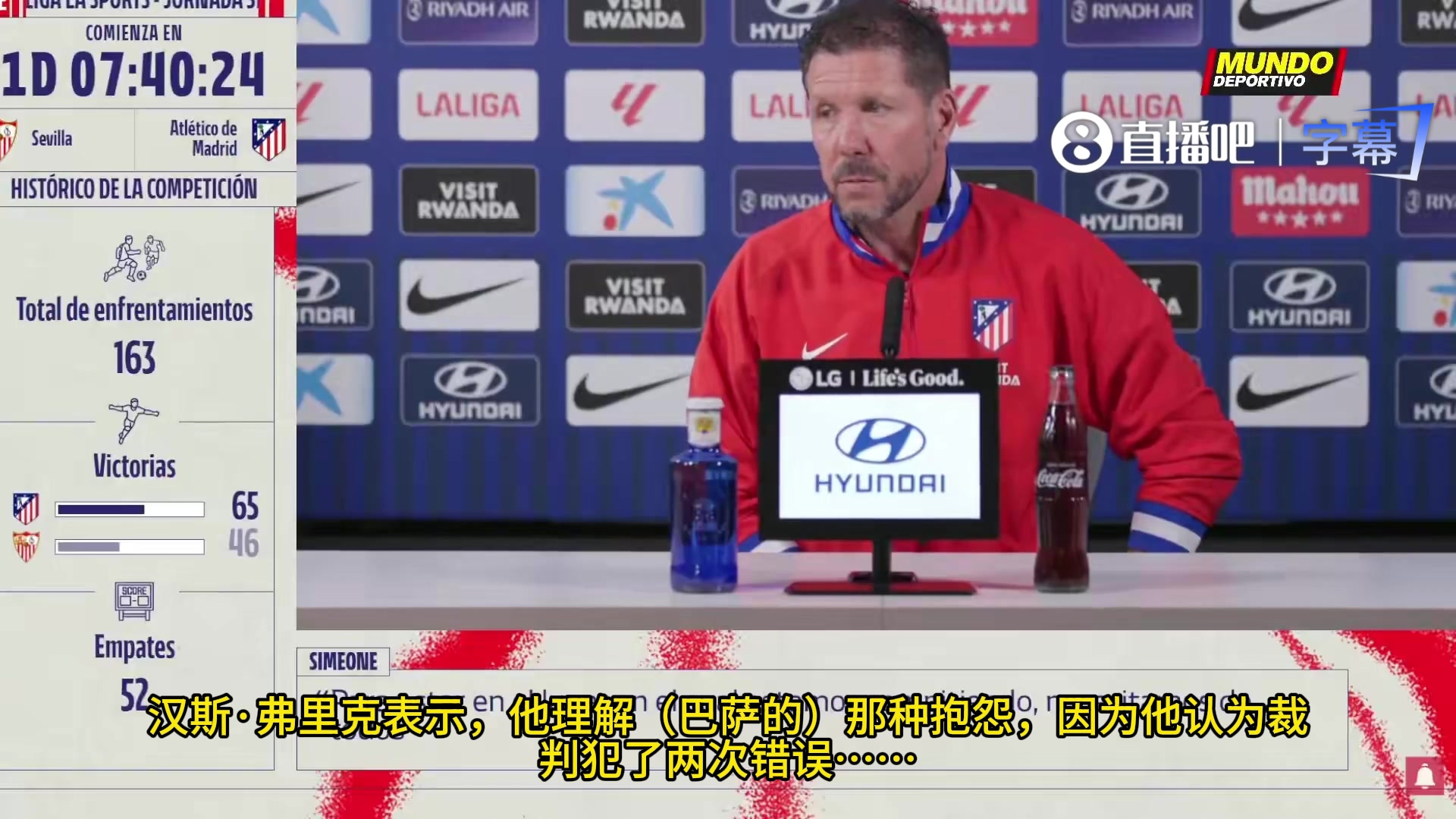 你懂的西蒙尼我尊重巴萨的申诉身在马德里我们早就习惯了