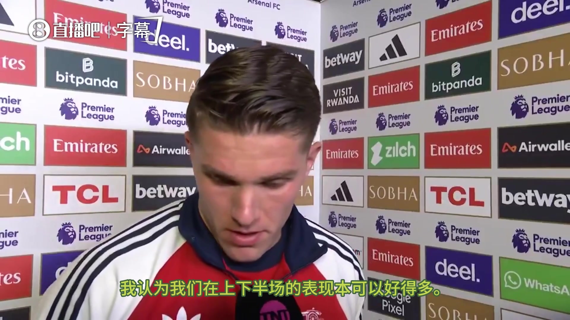 约克雷斯输球总是令人痛苦的我们要找回属于阿森纳的节奏