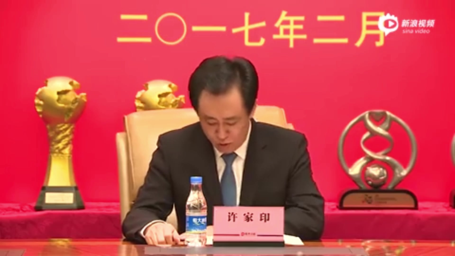 2017年许家印在会议上豪言2020年实现全华班