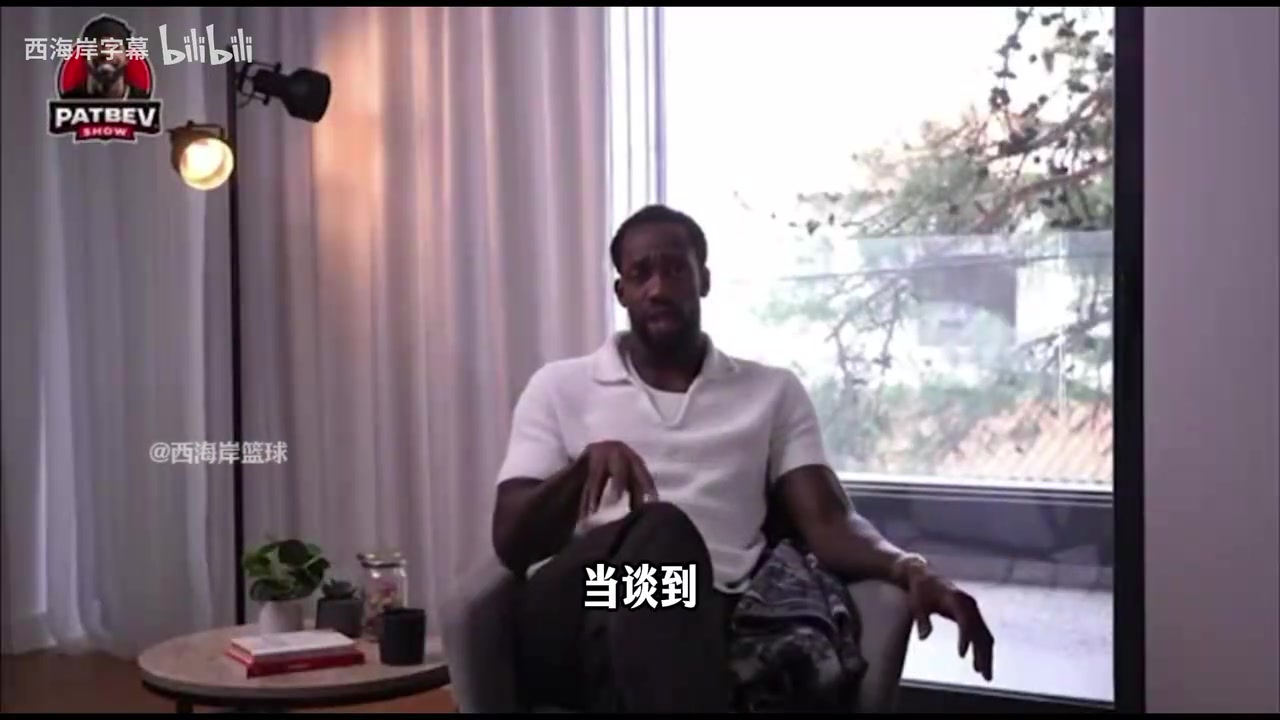 贝弗利曾言论个人实力哈登强于韦德而且差距不小