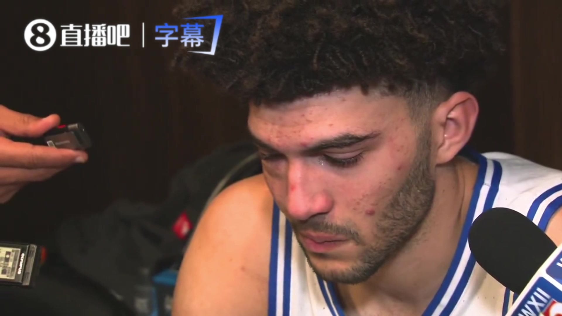 杜克惨遭康大三分绝杀卡梅隆布泽尔输球感觉太难受了