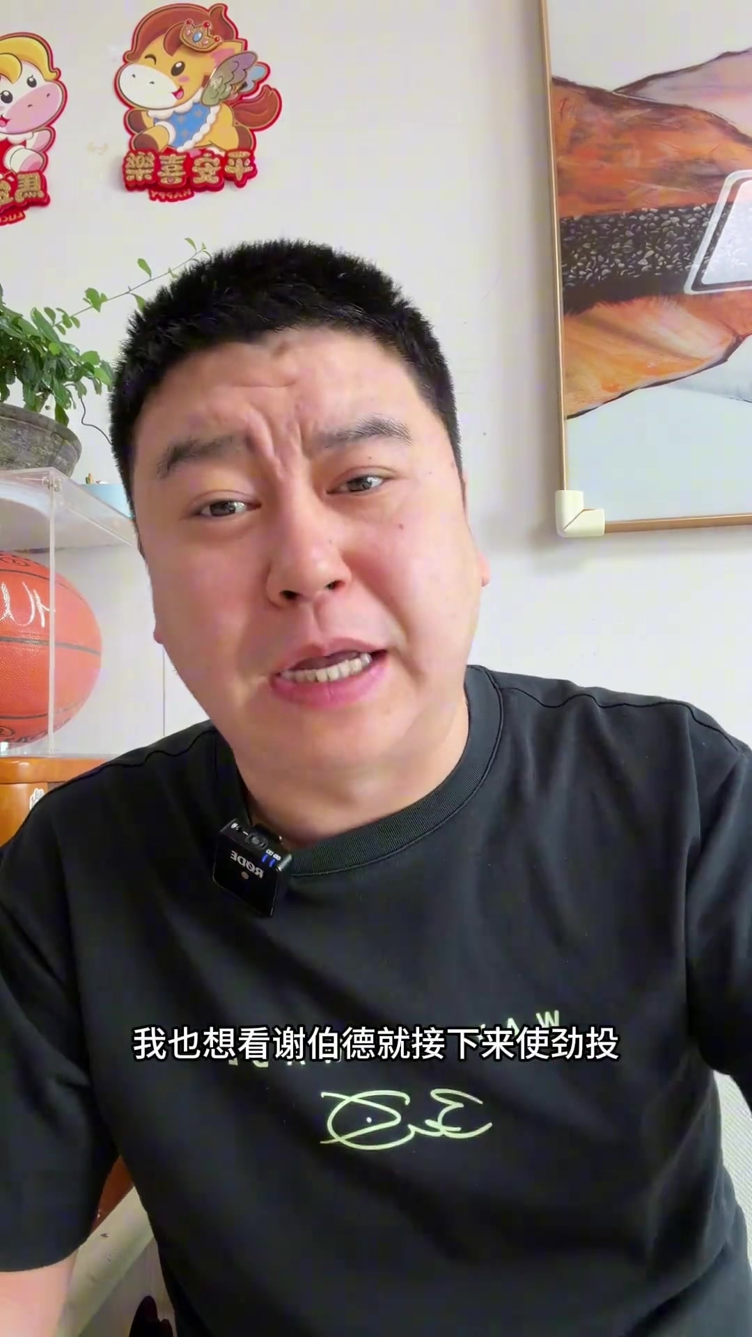 大史近期的火箭真是强的离谱杜兰特申京阿门谢泼德都在蜕变