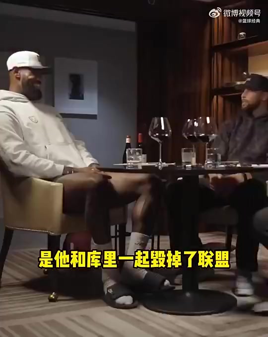 老詹之前打趣库里是你毁了整个联盟现在每个人都在投三分