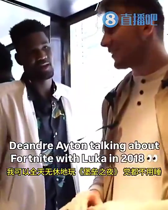 艾顿曾在18年邀东契奇一起打游戏我能24小时不睡咱一起玩