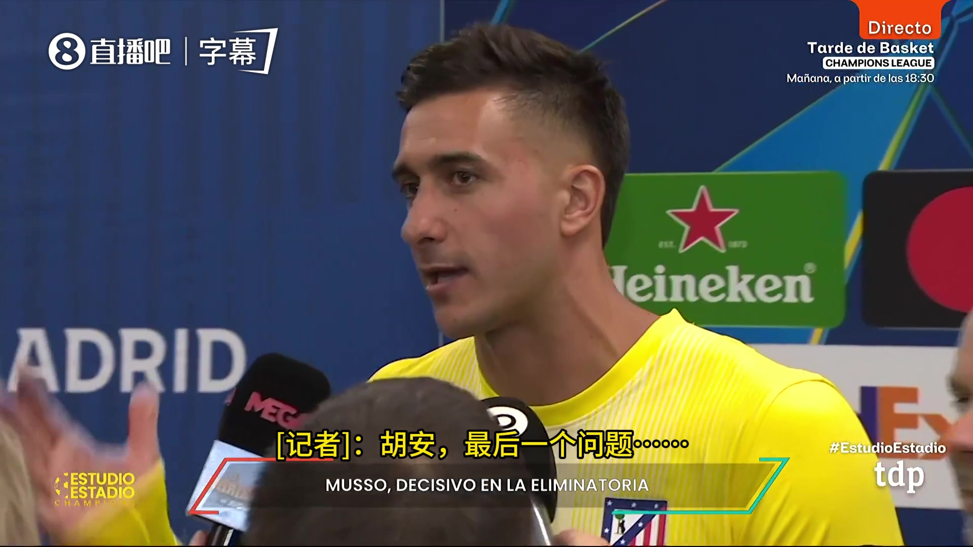 说抢劫太离谱了马竞门