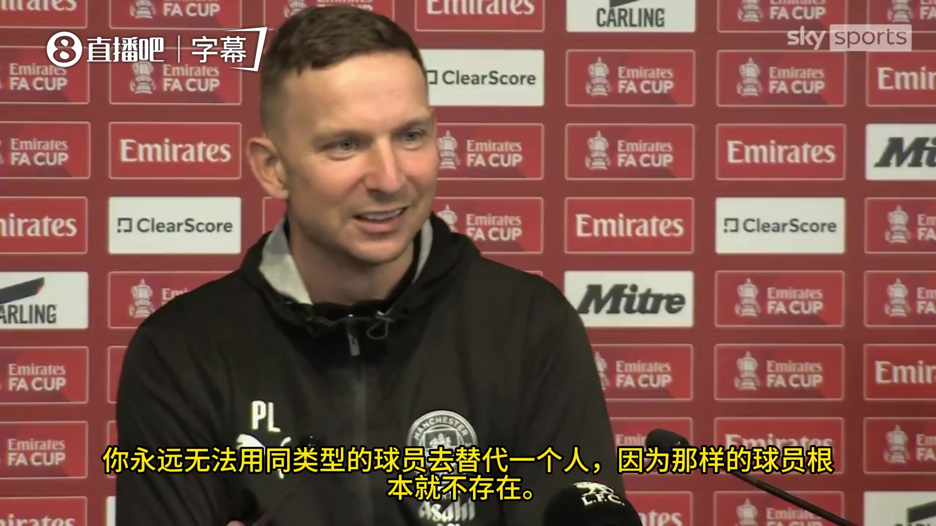 助教确认B席将离队林德斯希望他能好好享受最后的这几个月