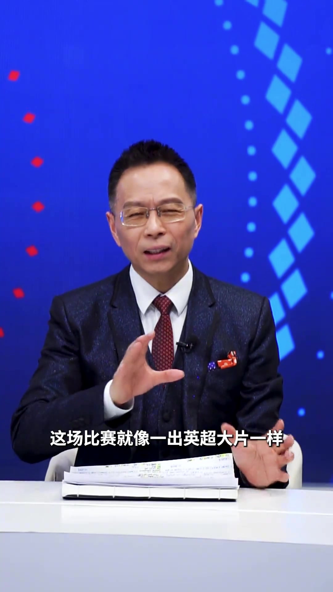 又你俩詹俊我和张指又