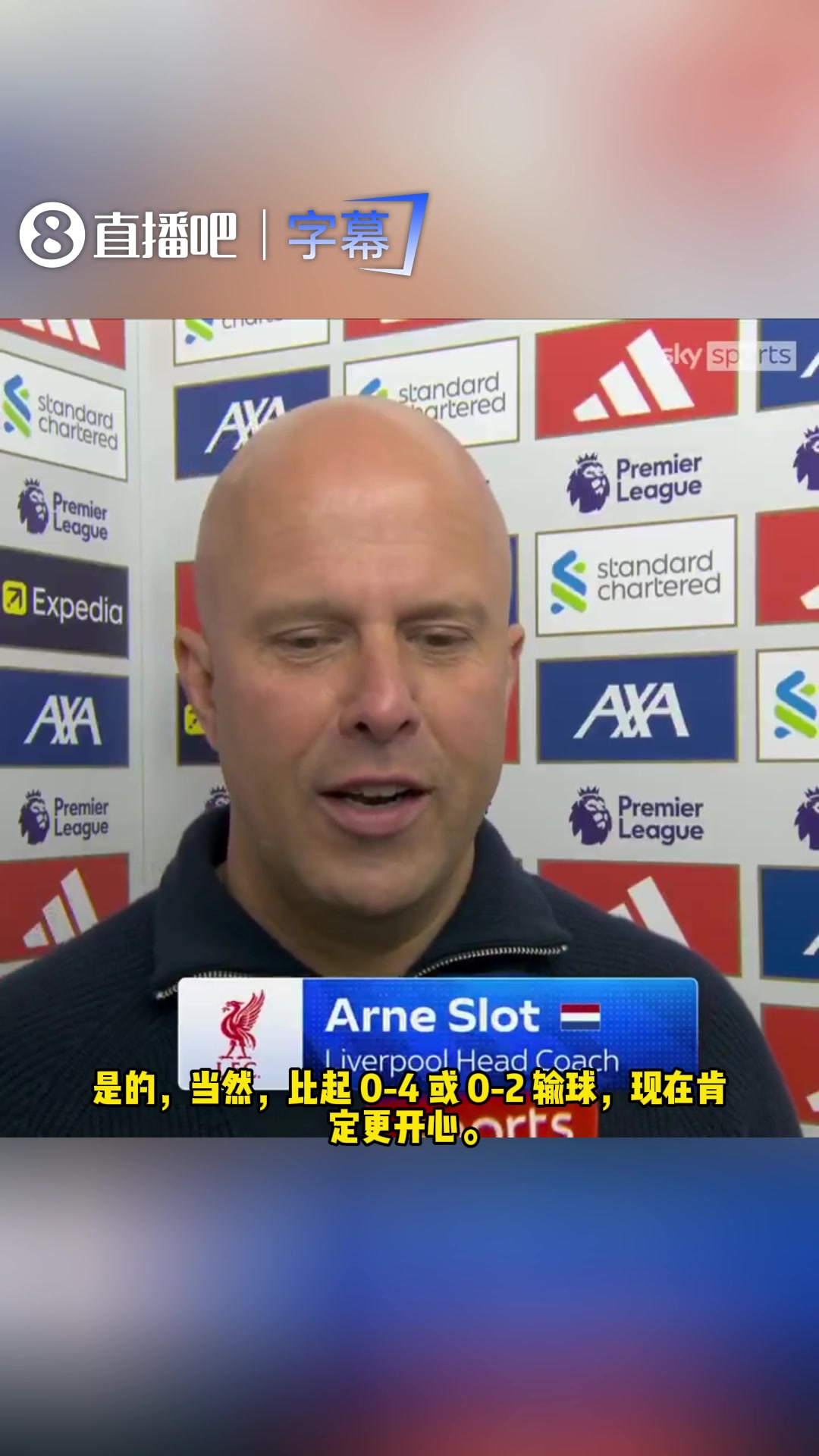 战胜富勒姆后斯洛特长舒一口气恩古莫哈的进球真的太关键了