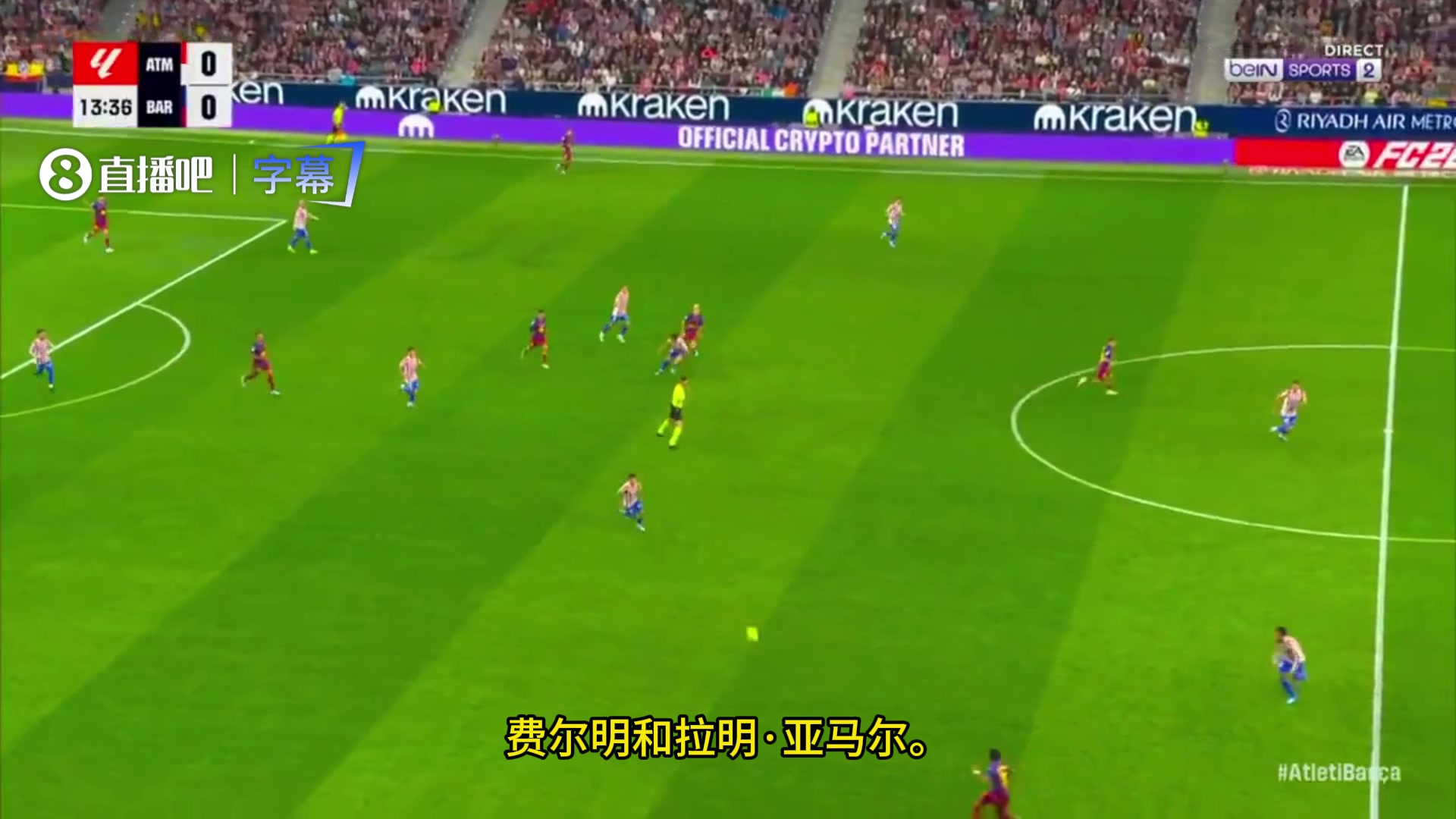 法国评论员疯狂解说亚马尔世界级传球哎哟哎哟哎哟