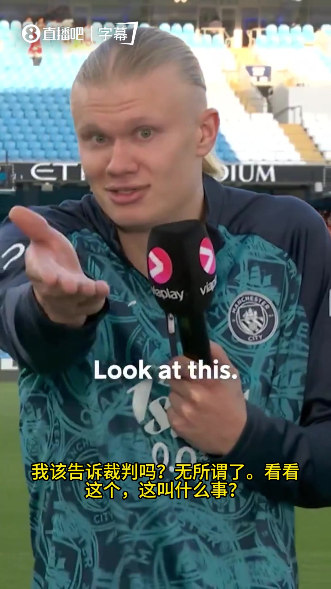 哈兰德加布很出色但有