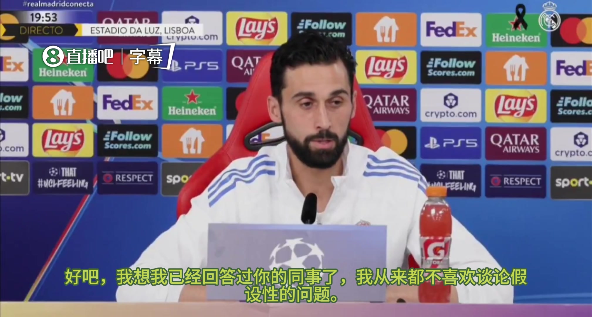 阿韦洛亚安帅齐祖居功至伟但王朝基石是穆里尼奥打下的