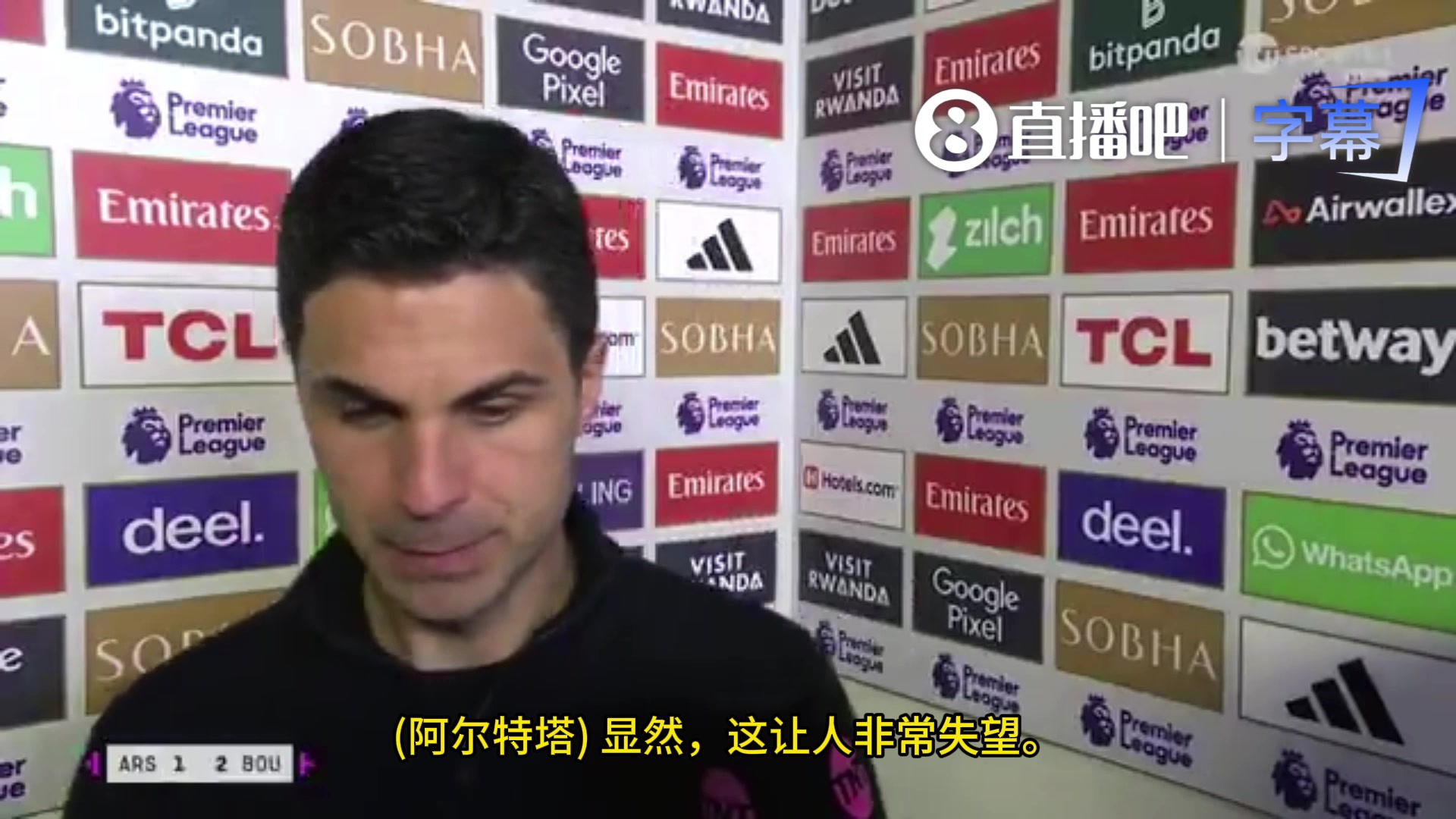 阿尔特塔现在没有任何退路了要么站起来继续战斗要么就出局