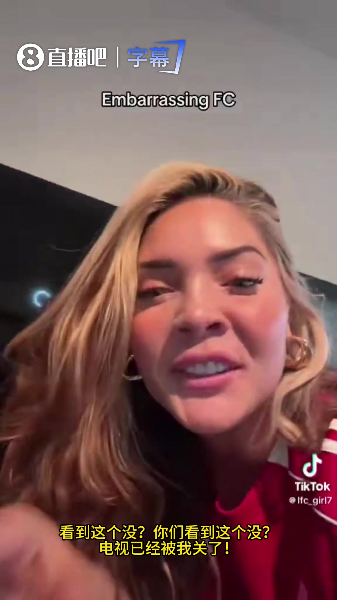 连吞4弹利物浦女粉气到关电视爆粗我们现在叫丢人FC